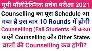 Up Polytechnic 2021 | Counselling Date And Full Counselling Schedule  Information
