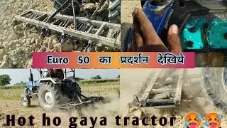 tractor 11 केन्टीमीटर से सुखा खेत गेहूं का जोता खेत गर्म हो गया ट्रैक्टर 
