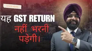 Exemption from GST  RETURN FILING FY  2024-25 #gst