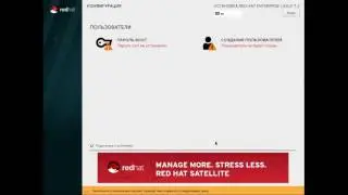 Установка Red Hat Enterprise Linux 7