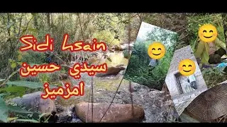 SIDI HSAIN Amezmiz Alhaouz/سيدي حساين امزميز