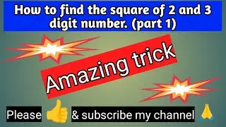 Trick to find the square of 2 and 3 digit number (Part 1). (Full concept) #maths #ssccgl#railway
