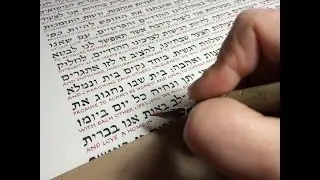 Ketubah Graphia Gallery