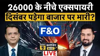 Share Market LIVE: Groww, LG Electronics, AWL Agri, Go Digit General Insurance, RIL में क्या करें?