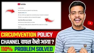 110% Problem Solved 🔥 Circumvention Policy Youtube Channel Recovery || Circumvention Policy Youtube