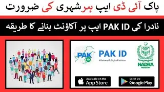 How to Create Your Account On PAK ID Application ? | PAK Identity App | NADRA