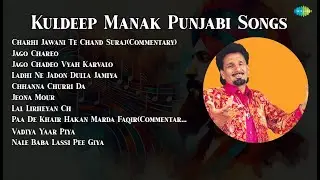 Kuldeep Manak | Charhi Jawani Te Chand SurajCommentary | Jago Chareo | Jago Chadeo Vyah Karva...