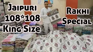 Sanganeri Pure Cotton 180TC King Size 108 X 108 Bed sheet | Sanganeri Block Print 108x108 inches