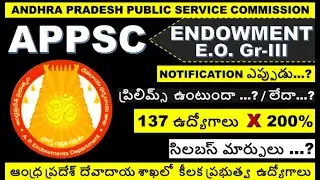 APPSC GROUP 2 | Endowment EO Gr-III Notification | AP Govt Jobs | APPSC LATEST NEWS TODAY | appsc