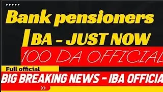 Bank Pensioners  - IBA 100 DA OFFICIAL 