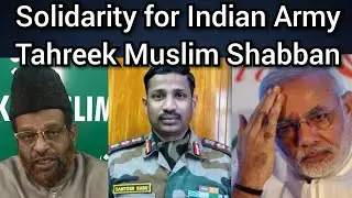 SOLIDARITY FOR INDIAN ARMY | Tahreek Muslim  Shabban | MUSTAQ MALIK  ASK Questions Pm Modi |