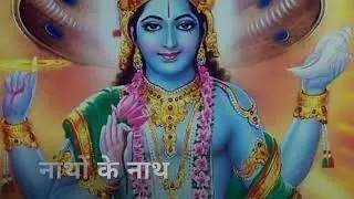 Vishnu ji Amritwani status #bhakti #bhakti status #vishnu