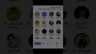 مساحة نواف العنزي : امر تدلل ياهليل