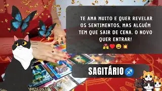 SAGITÁRIO♐ TE AMA MUITO E QUER REVELAR OS SENTIMENTOS ♥️ //MAS ALGUÉM TEM QUE SAIR DE CENA!👩‍❤️‍💋‍👨