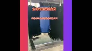 High-Configuration 60L Bucket Cleaning System | Anhui Xinke