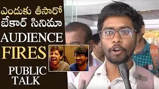 Mithai Movie Public Talk | Rahul Ramakrishna | Priyadarshi | Manastars