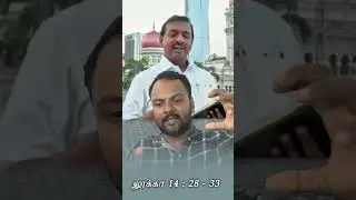 Mohan C அவர்களே இது நியாயமா?? | #trending | #shorts | Today's Christianity.