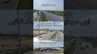 I-12 CDA Sector. #i12 #developement #workinprocess #possession #soon #cda #sectori12 #islamabad