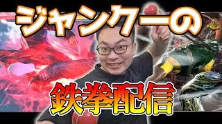 【鉄拳8】待つ時は獲物を狙うハンター