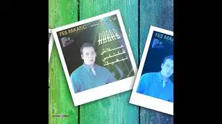 Cheb Aarab - aaynik mlah / عينيك ملاح