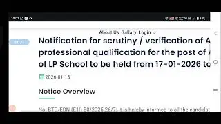 BTR LP UP documents verification , Why only LP ? Why not UP or BP ?