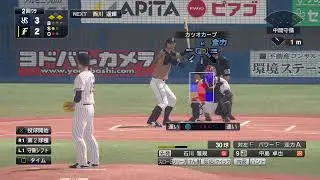 Pro Yakyuu Spirits 2019