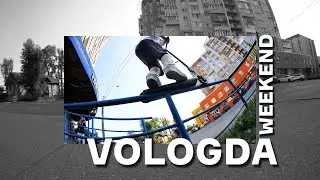 VOLOGDA WEEKEND⚡️МАКСИМ СУСЛОВ и ТИМУР МАМАТОВ