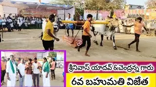 శ్రీ వేణుగోపాల స్వామి బ్రహ్మోత్సవాలు కిష్టారెడ్డి పేట చెలిమిల్ల 6పళ్ళవిభాగం 7వ జత. చెంద్రన్నగారు..