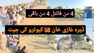 Final Day Same Show  Ulti Jaga Full barbadi wala muqabla Bara zabardast kara 