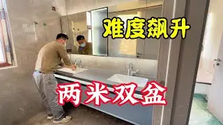 两米长的大台盆虽然漂亮大气但是难以搬动，在安装时还要小之又小心