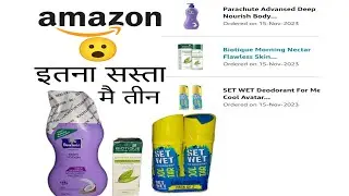SET WET Deodorant For Men /Parachute Advansed Deep Nourish /Biotique Morning Nectar Flawless Skin.