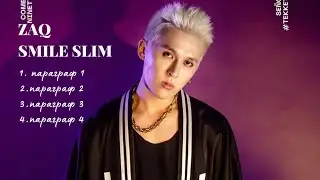 Параграф 1 | Параграф 2 | Параграф 3 | Параграф 4 | ZaQ | Smile Slim слушать онлайн