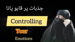 How to understand your emotions 🚀| By Janam khan!!