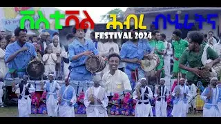 Festival Eritrtea 2024 Asmara ON KANARY ENTERTAINMENT 2024