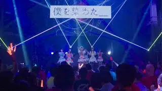 「群青花火」/JAPANARIZM