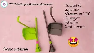 DIY mini paper Broom and Dustpan/Easy origami paper craft for school/Paper craft