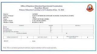RBSE 5th , 8th Board Result 2022 Kaise Dekhe ? Rajasthan Board 5th ,8th Class Result 2022 Check