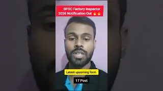 BPSC Factory Inspector Online Form 2026 🔥 17 Post | Eligibility, Age, Salary #shorts #sarkarinaukri