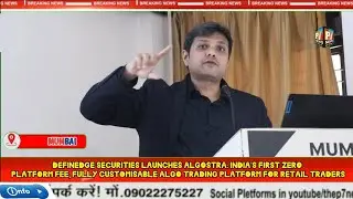 Definedge Securities Launches ALGOSTRA: India's First Zero Platform Fee, Fully Customisable Algo