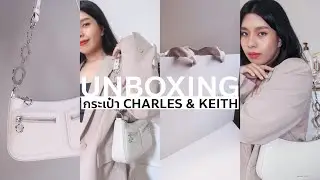 เปิดถุง Charles & Keith กระเป๋าทรงพอชดอกไม้มินิมอล | MODTRIMOSA