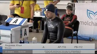 Андреев Илья, DYNB, Чемпионат России по Фридайвингу 22 апреля 2023