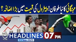 7PM News Headlines | Shocking Petrol Price Hike in Pakistan! | Massive Increase in Fuel Prices 2025