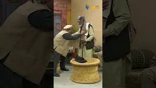 Senga ye | # Pashto #Comedy  #KorOor  #AvtKhyber