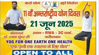 Vedic Life Yoga is live for your good health.#yogini #yogaforall #yogaforeveryone #yogasession #live