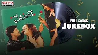 Premante Full Songs Jukebox | Venu Gopal, Meenu Bharadwaj | B.V. Ramana Reddy | Shashi Preetam