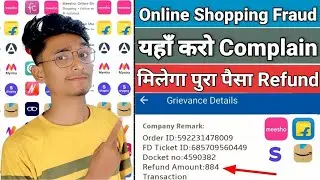 Online Shopping Fraud Complaint In Hindi//Online Shopping Fraud Complaint