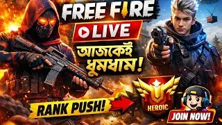 Free Fire Live Bangla 🔥 Daily Live | Booyah Time