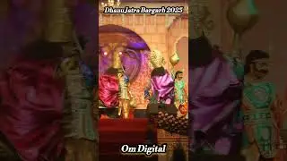 77Th Dhanu Yatra Bargarh 2025 || Kanda Darwar || Rang Mahal || Bargarh Dhanu Jatra