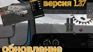 С новым годом 🎄 Обновление игры Motor Depot версия 1.37