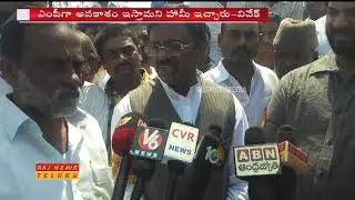 TRS Ex MP Vivek Resigns as Telangana Govt Advisor Over Not Giving of MP Ticket || Raj News